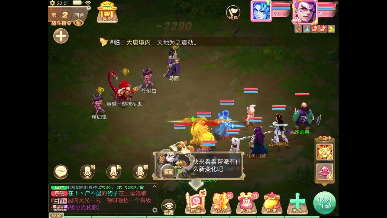 【2023-11-10 21点场】旧歌在此：最强战士在线