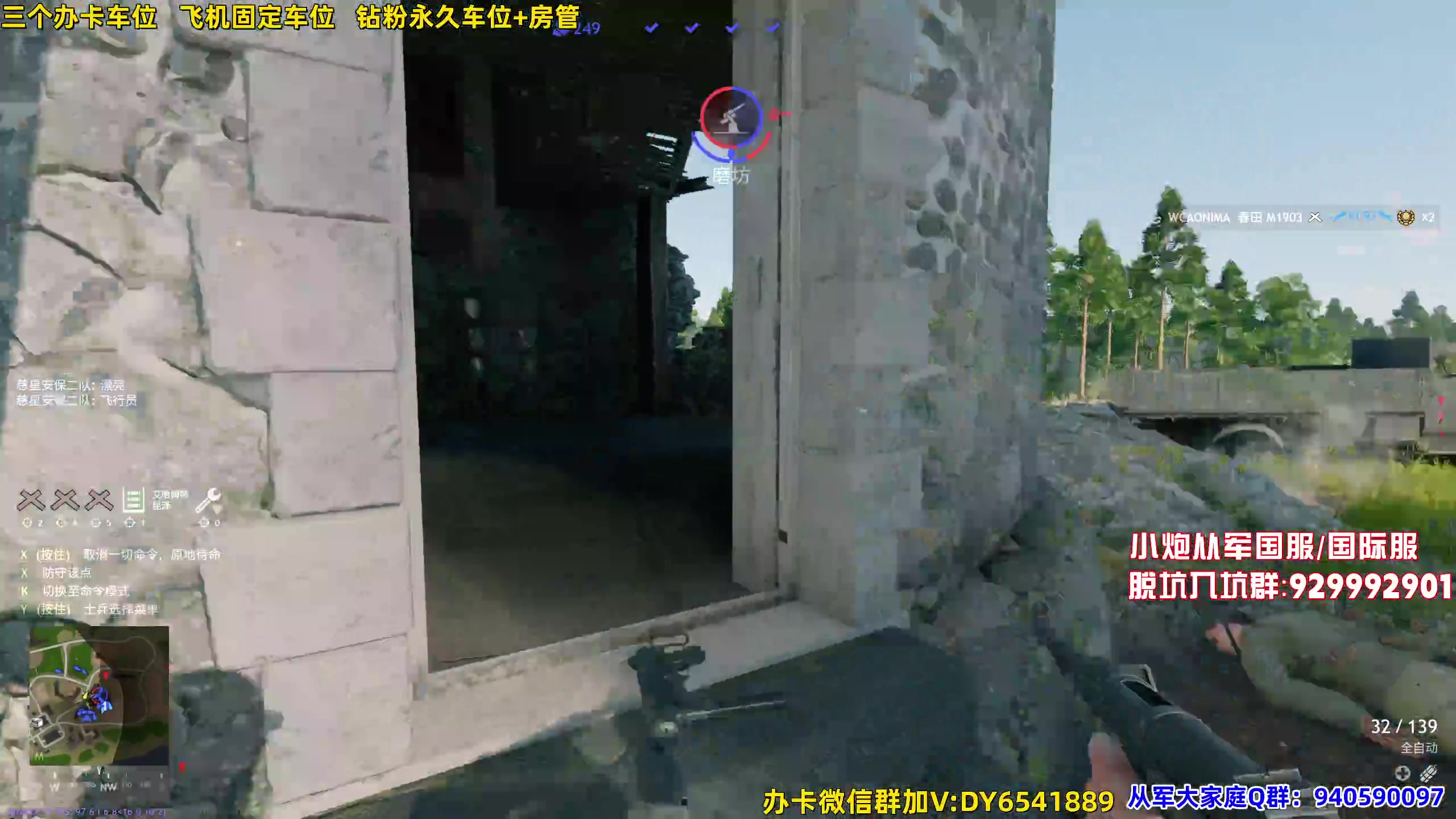 【2023-11-12 19点场】CSTG钢镚：从军  有车位  带战役升级