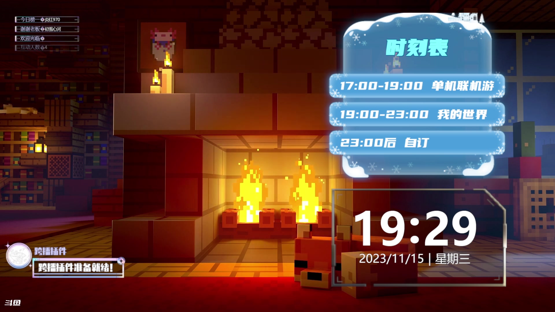 【2023-11-15 18点场】隐者丶丶：一个超级勤奋的小蜜蜂