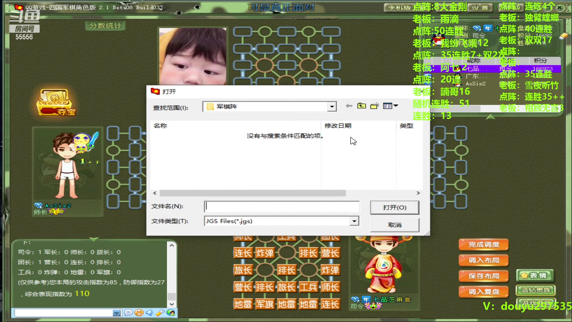 【2023-11-15 20点场】恶蚊子：兄弟们好啊! ! ！