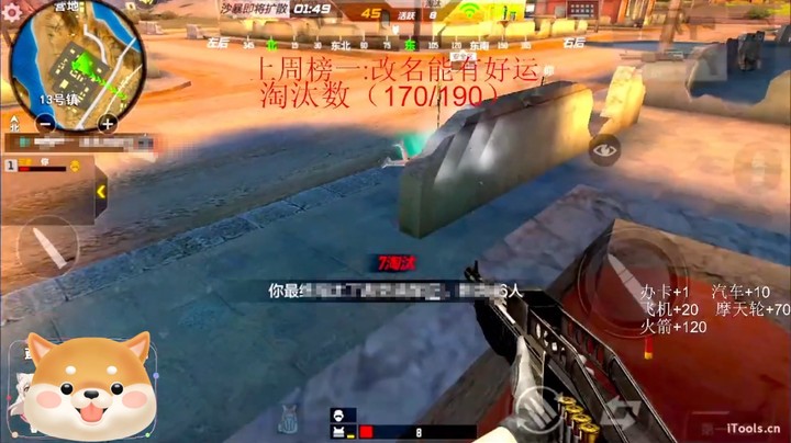 【沙漠篇】今天的你1v4了吗？