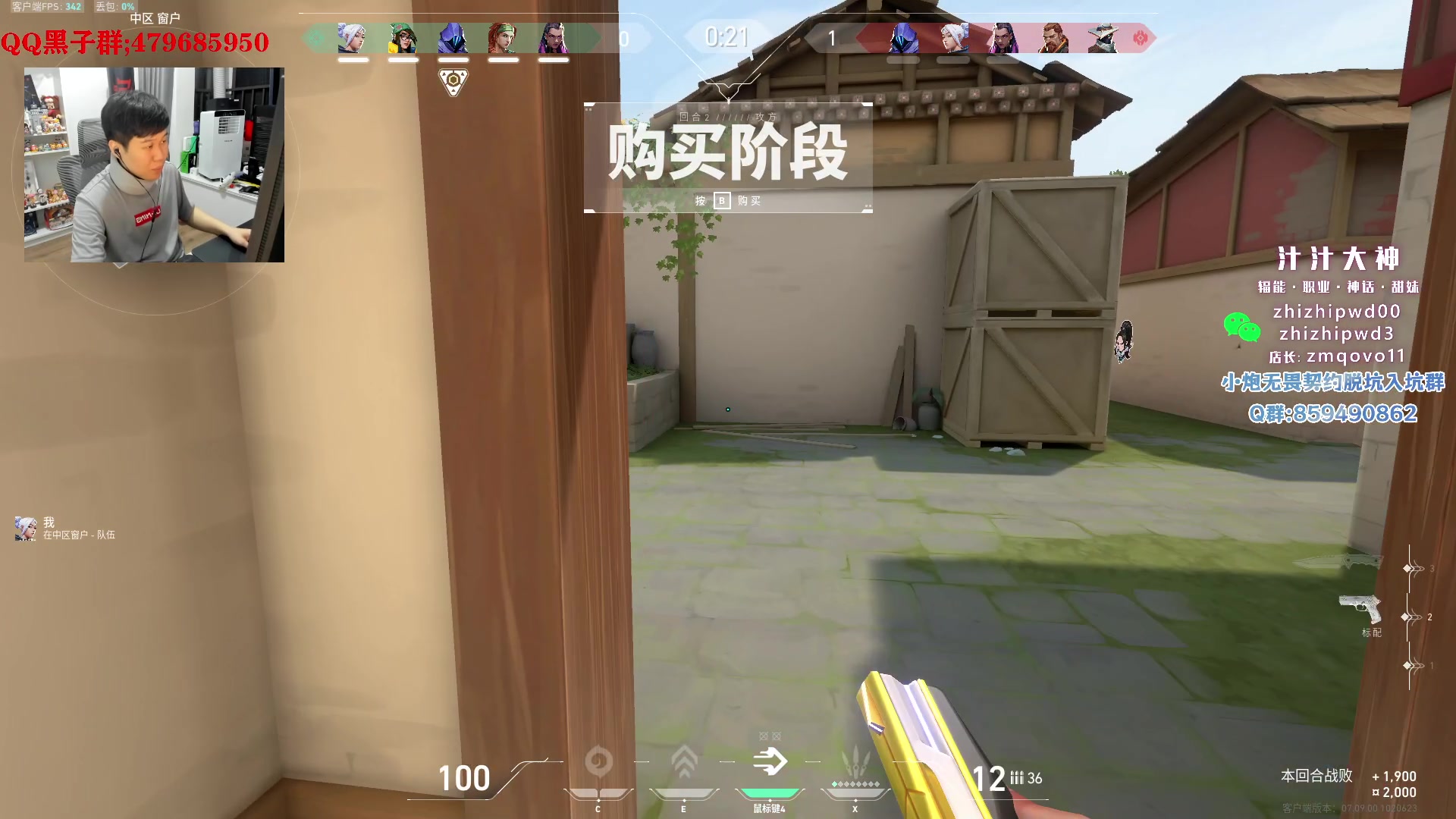 【2023-11-13 00点场】B加巧克力：【B加】铁血神话