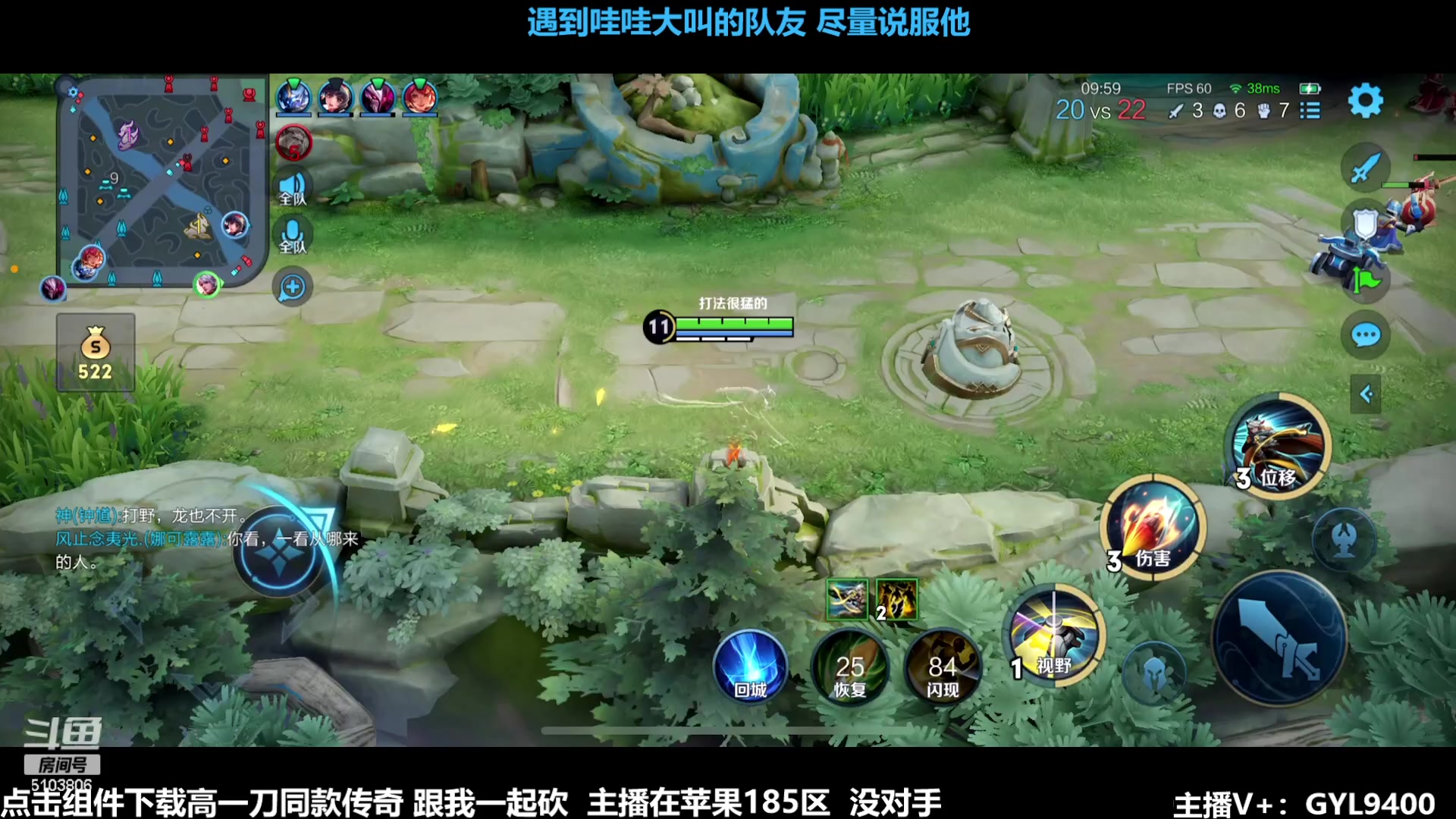 【2023-11-15 12点场】Fly高一刀：刀：怒气冲荣耀，文明交流