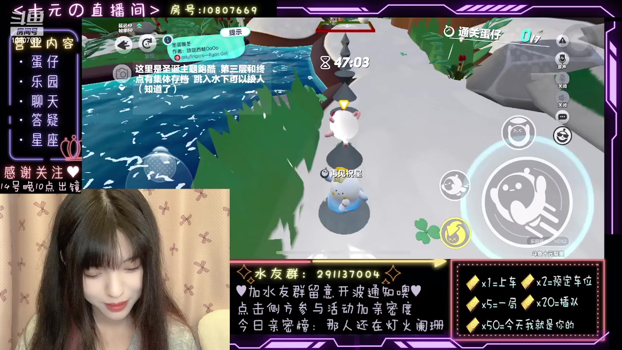 【2023-11-15 00点场】十元梨美：蛋仔岛最后女双面龟音