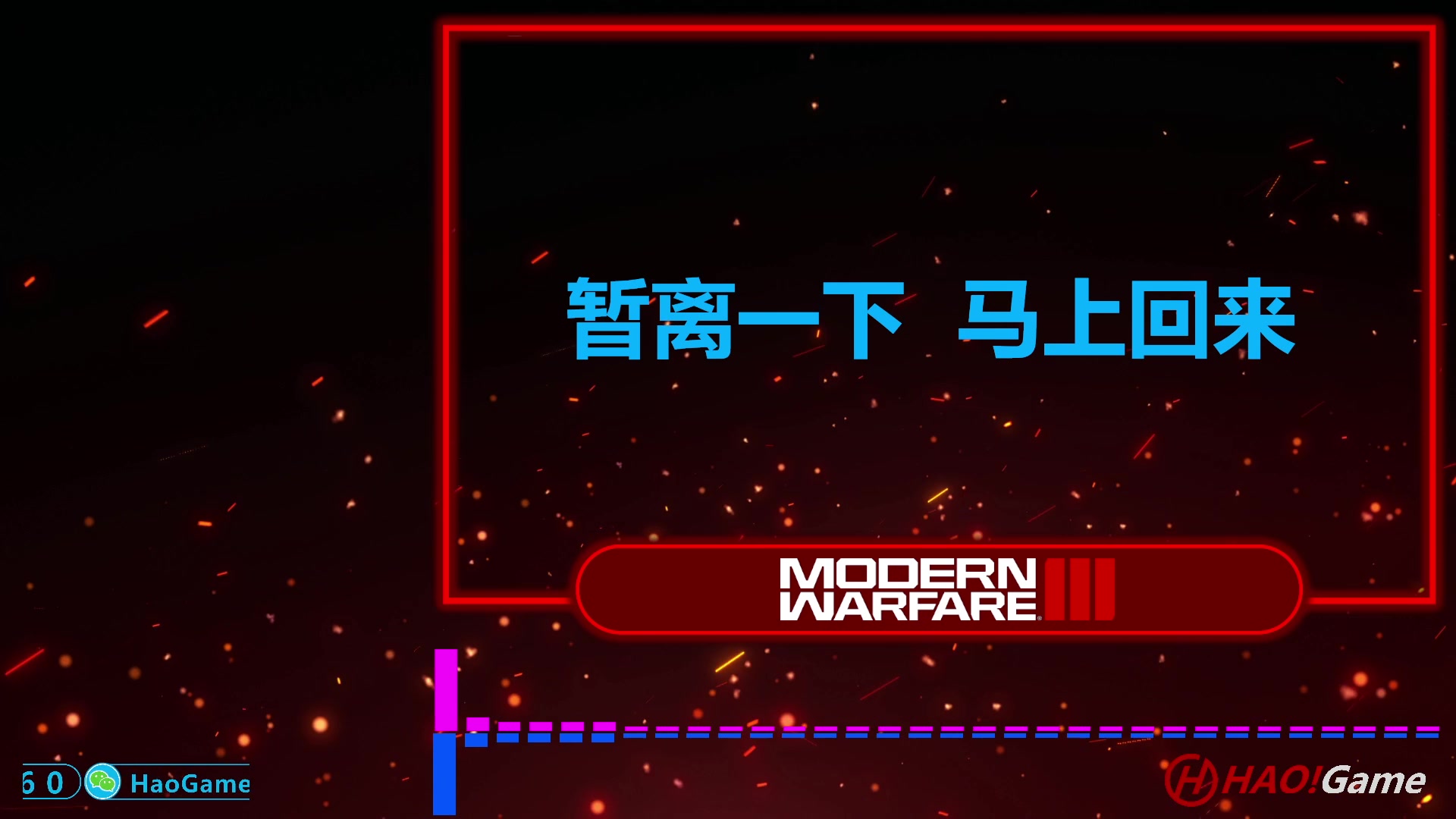 【2023-11-13 14点场】COD20 使命召唤现代战争3