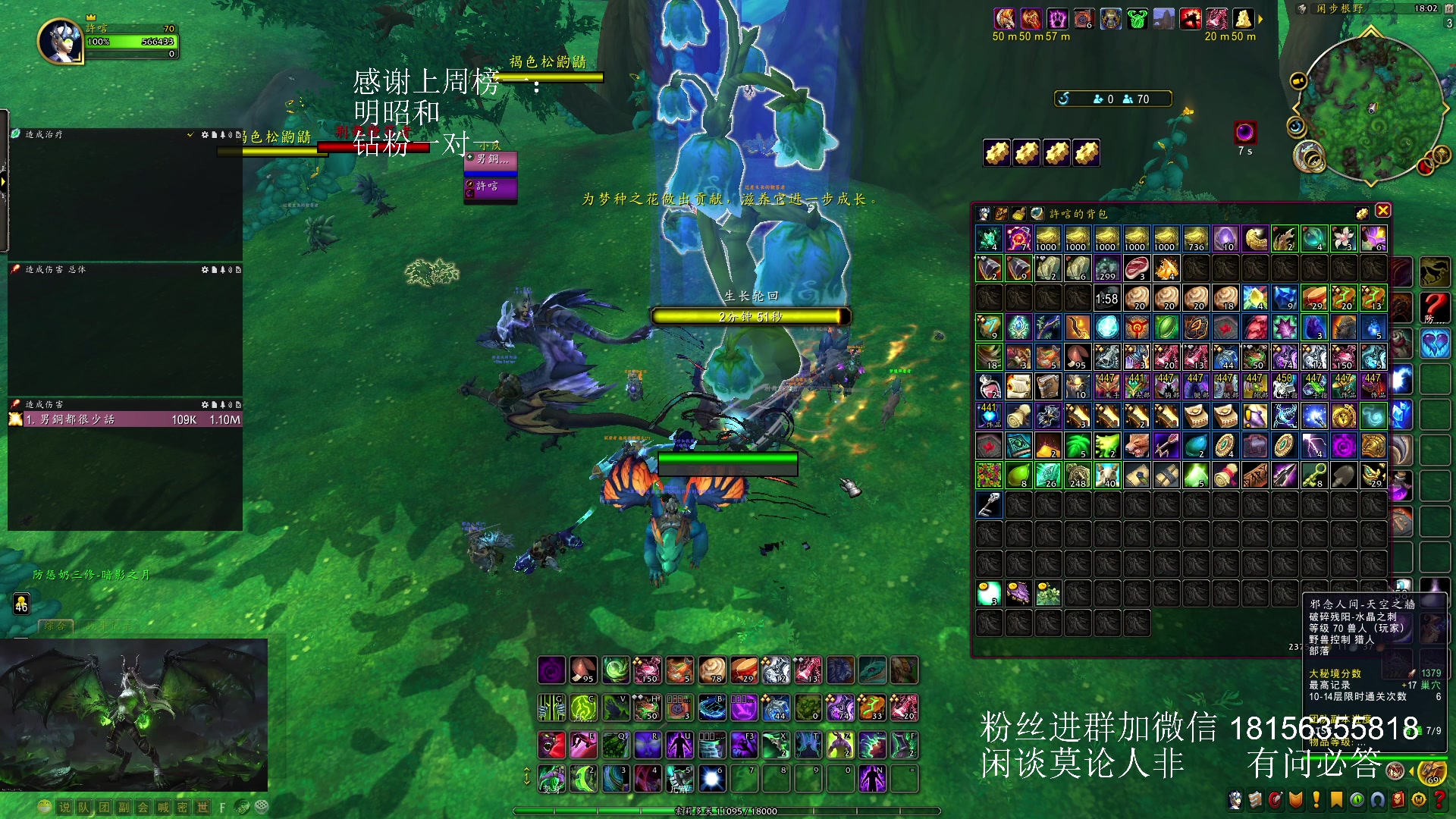 【2023-11-14 17点场】许言0407：许老板：恶魔猎手团本大秘境