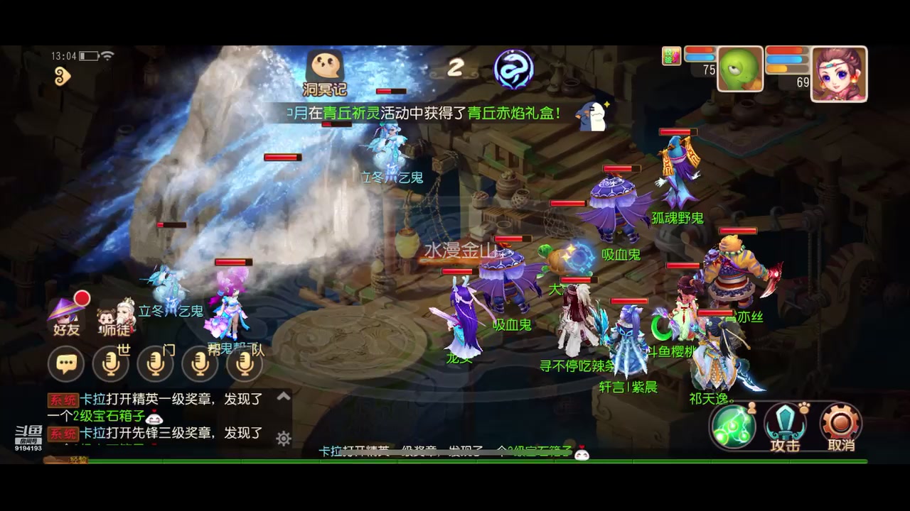 【2023-11-14 12点场】樱桃mike：梦幻西游喜欢