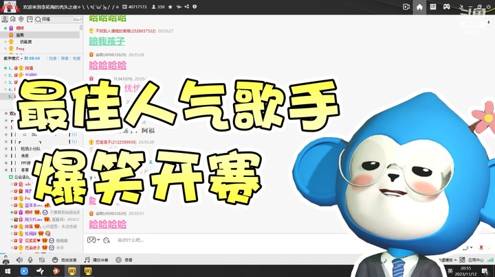 【仙某某】最佳人气歌手与四位导师的精彩对局