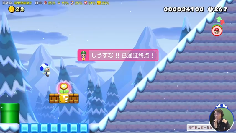 【2023-11-15 14点场】超级小桀：我可能玩了假的马里奥