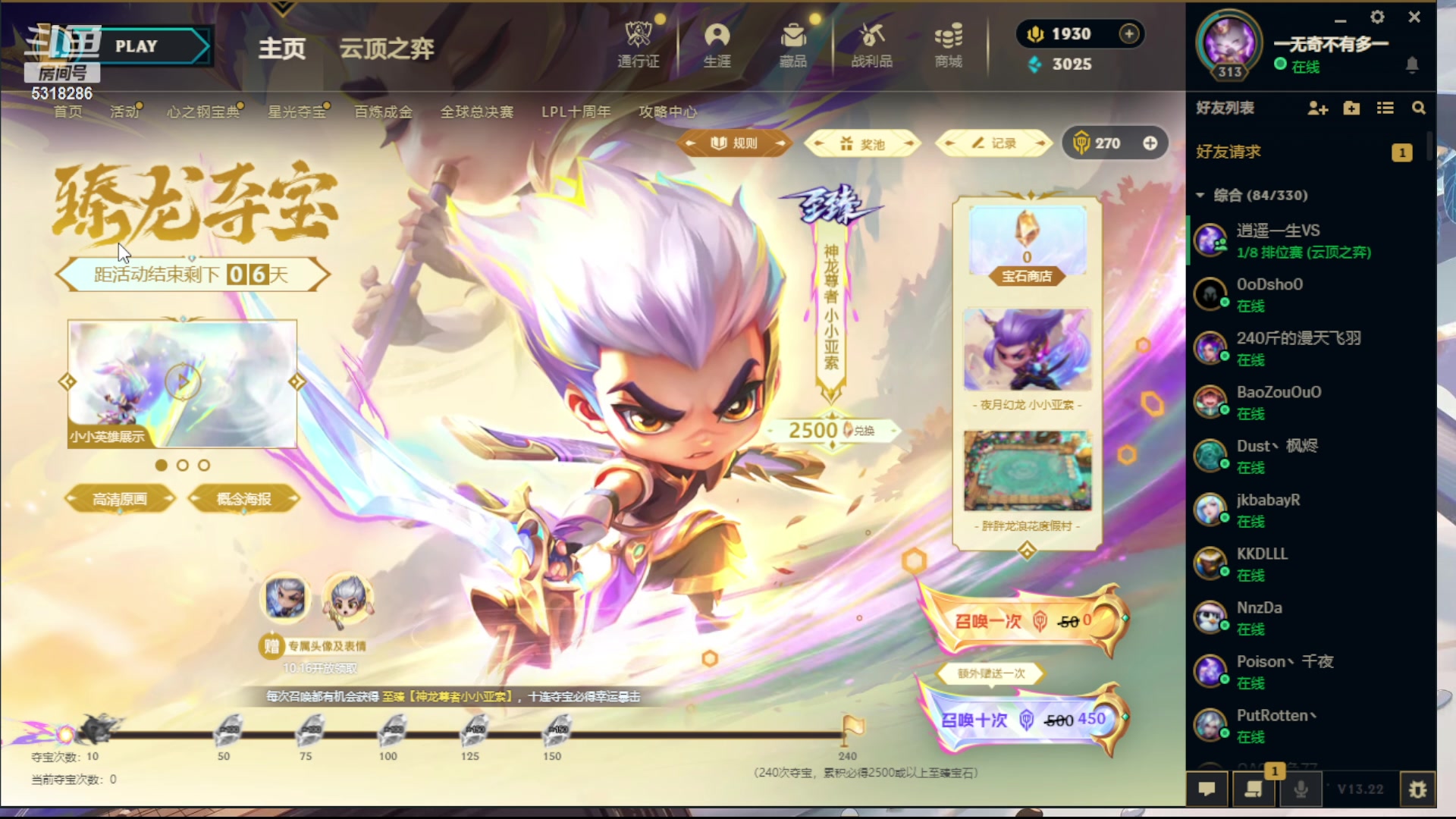 【2023-11-15 00点场】菜到极致小兰摧：【黄金双倍】超开朗花间