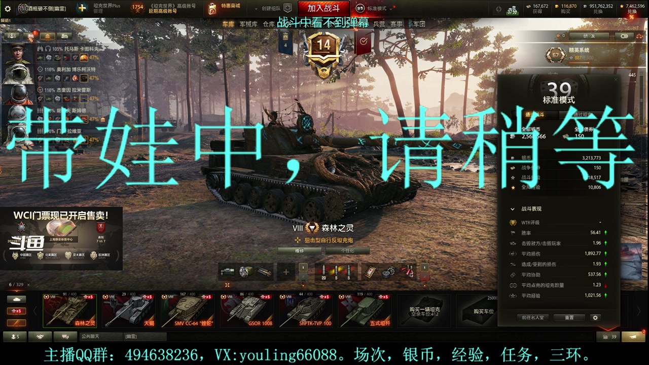 【2023-11-14 16点场】暗夜幽霊：幽霊：马拉松冲啊！！！