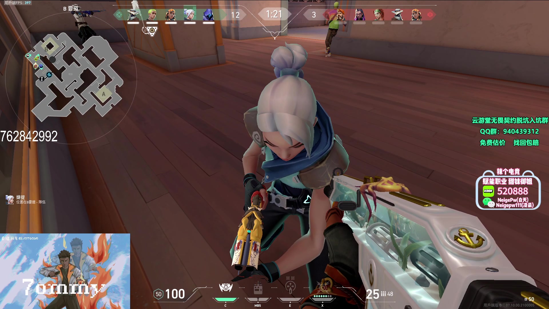 【2023-11-15 17点场】汤米男孩：汤米:知道车队上是谁吗？