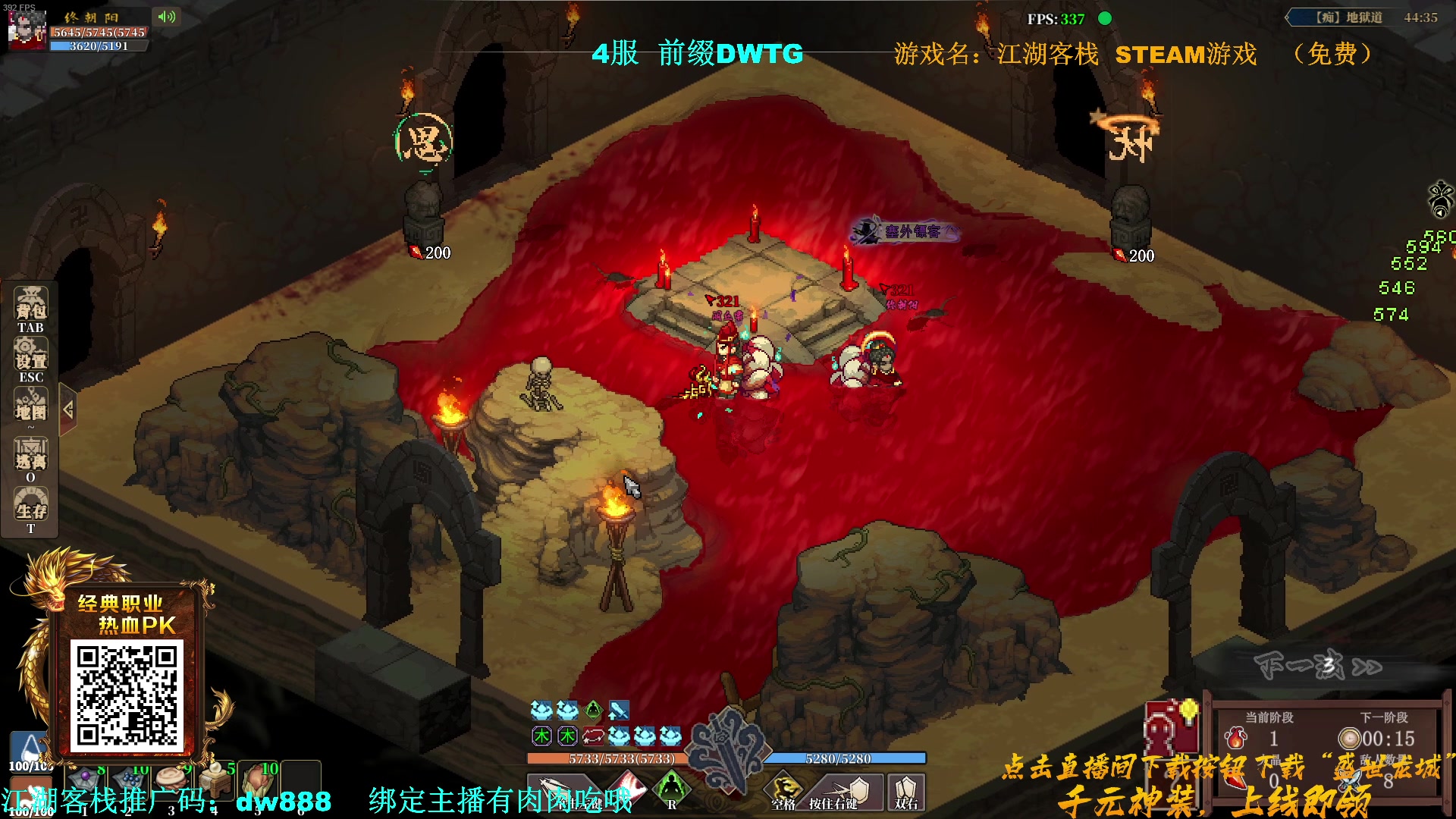 【2023-11-15 21点场】主播帝王：帝帝的游戏教室