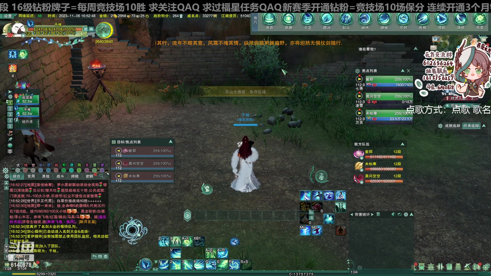 【2023-11-06 16点场】君且莫惜一：【纯开无方】无方散排