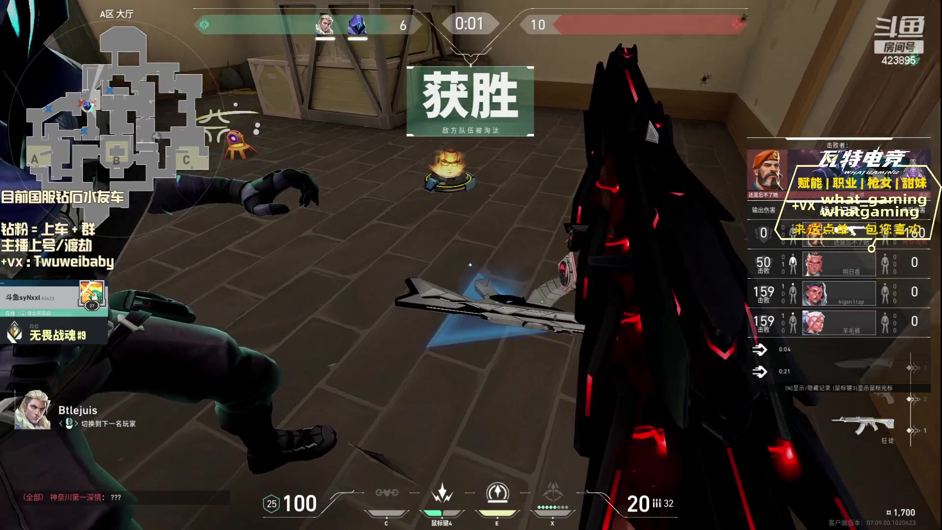【2023-11-15 02点场】syQvQ：准哥の上分日 #领喷漆