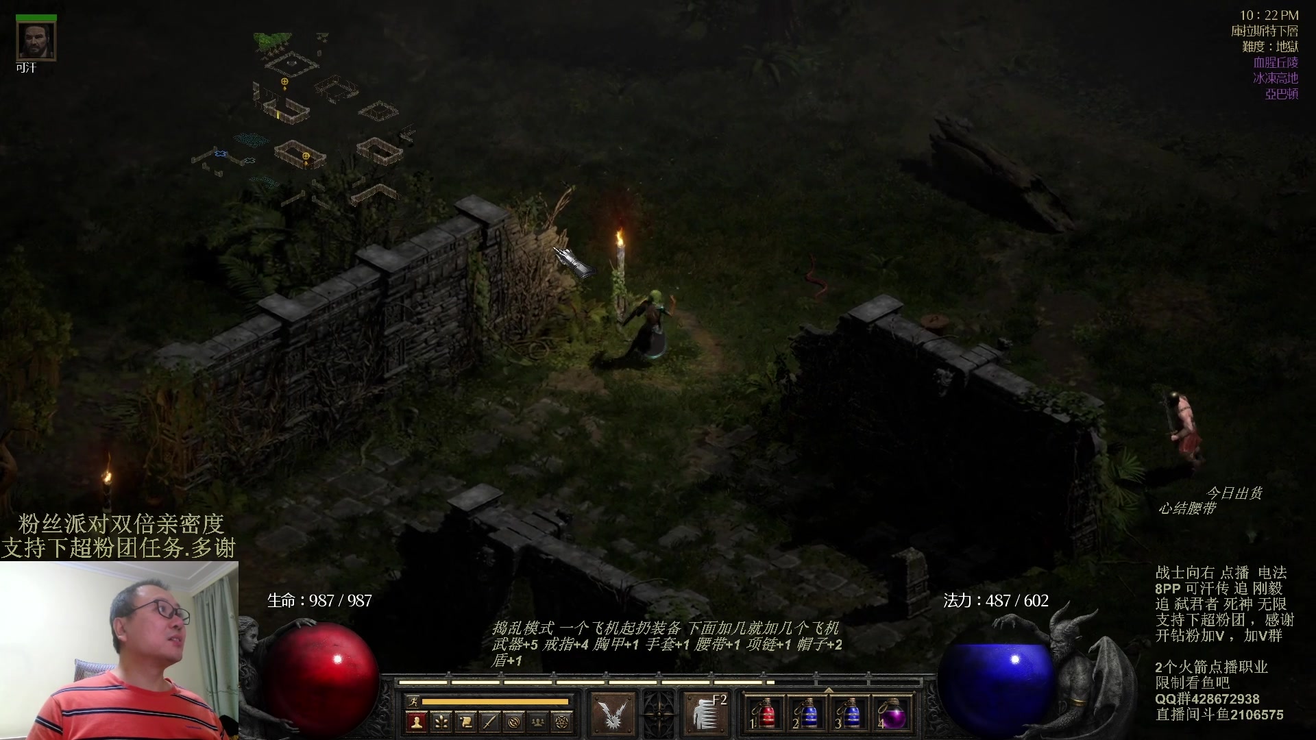 【2023-11-15 15点场】英雄吕布：暗黑 专家 8PP电法 可汗传 开荒