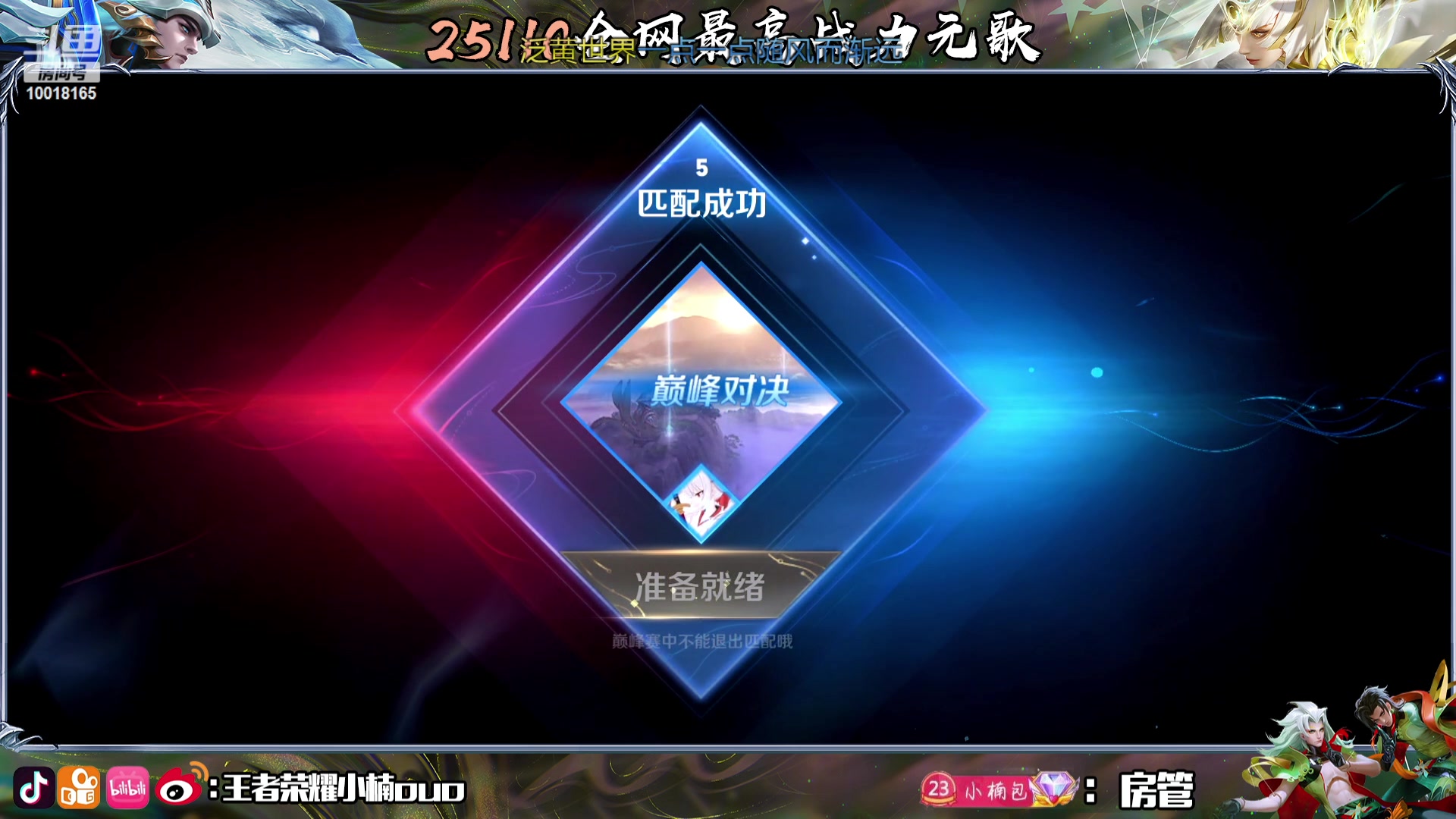 【2023-11-15 20点场】小楠ouo：每天都变强一点点