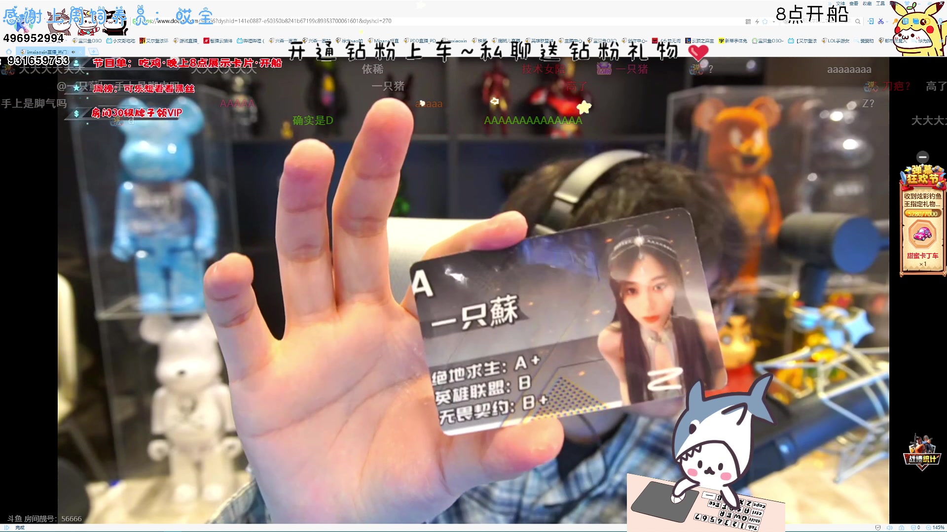 【2023-11-15 19点场】宝贝鱼O3O：宝贝鱼：水哥？翻篇！做无情坏女人第一天！