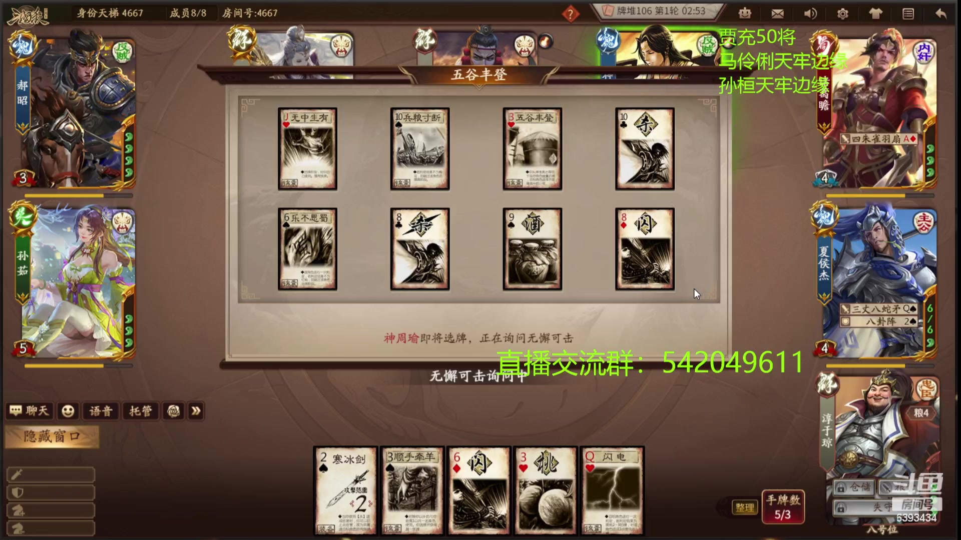 【2023-11-13 23点场】光栅圣泽：sdl十周年s3下半赛季胜者组决赛