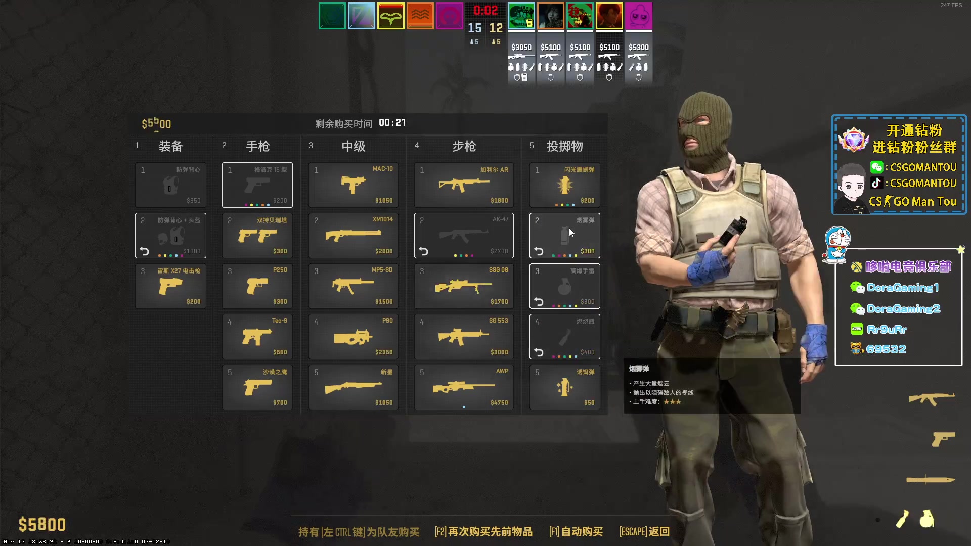 【2023-11-15 19点场】CSGO馒头：哎哟喂我服了