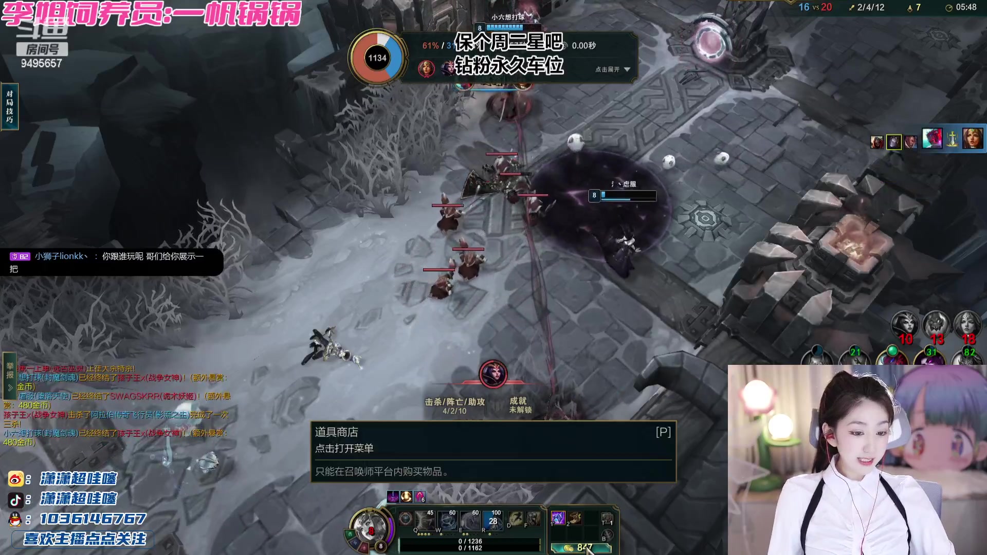 【2023-11-15 18点场】潇潇超哇噻：滴滴 4点来哦～