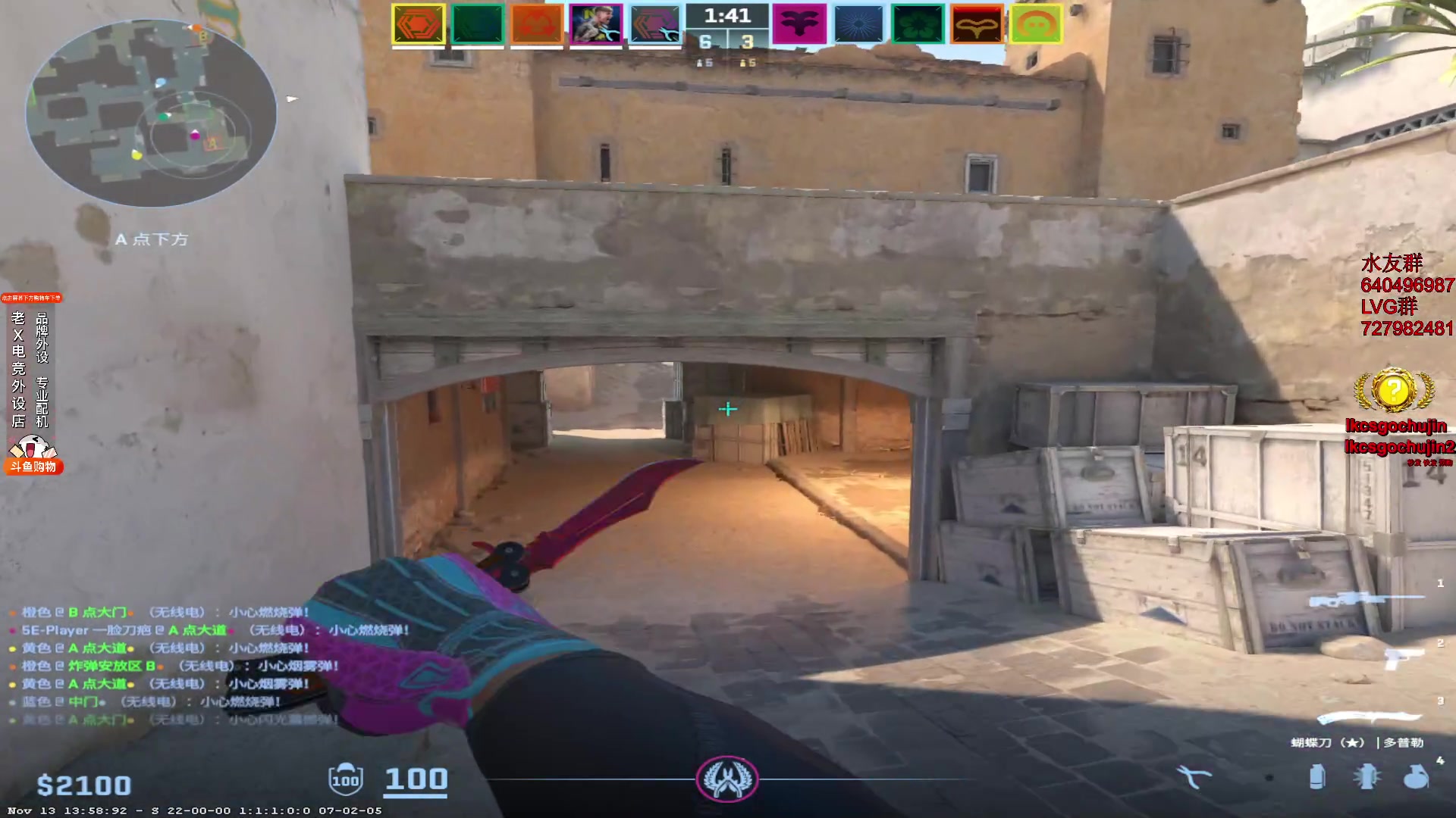 【2023-11-15 18点场】loveyou_qq：时快时慢金师傅