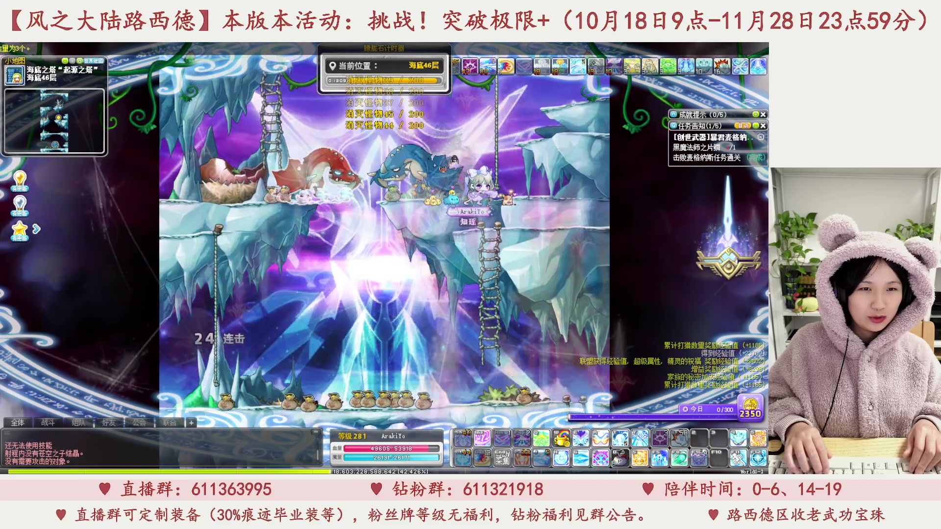 【2023-11-15 05点场】顾青ArakiYoko：【11.1-11.28】夜晚的马戏团