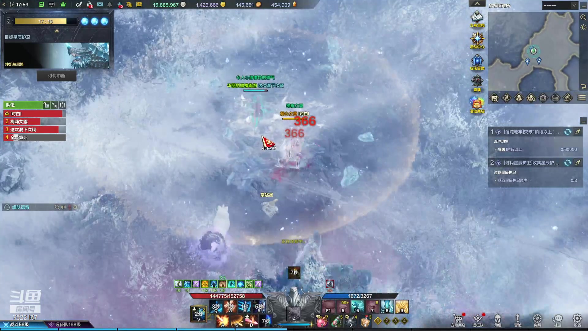 【2023-11-15 17点场】螃蟹Sam：【螃蟹】魅魔团宠，希里安牢王！