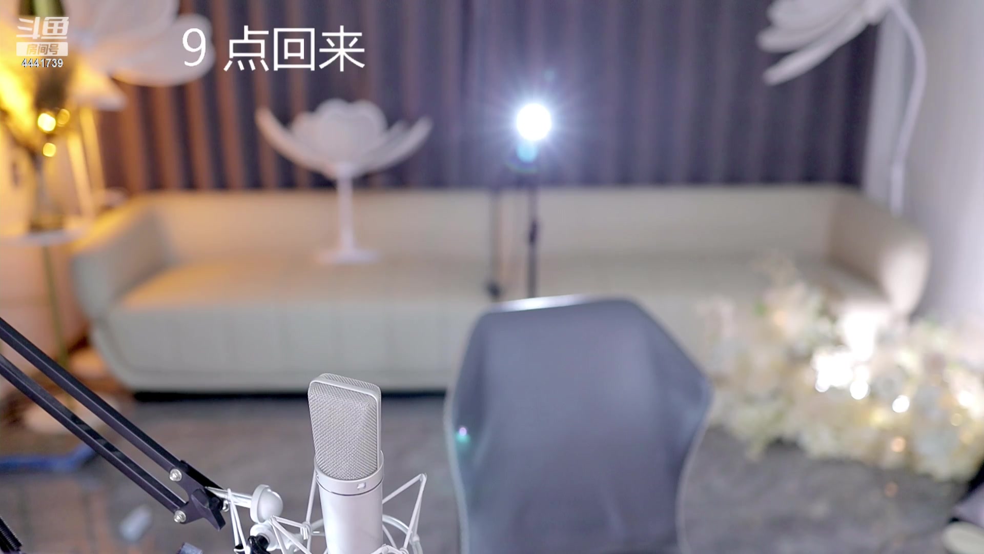 【2023-11-15 20点场】Jue美娘：好好学习 天天向上 4441739