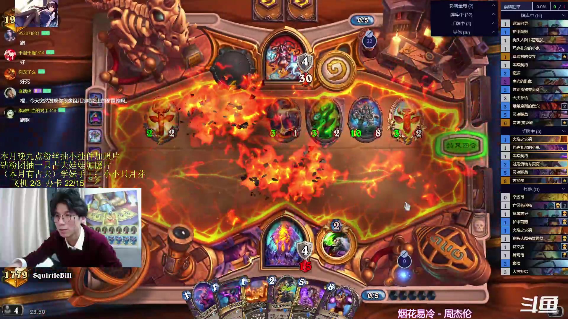 【2023-11-14 23点场】神棍老师麦迪文：神棍老师：偶尔迟到的直播间