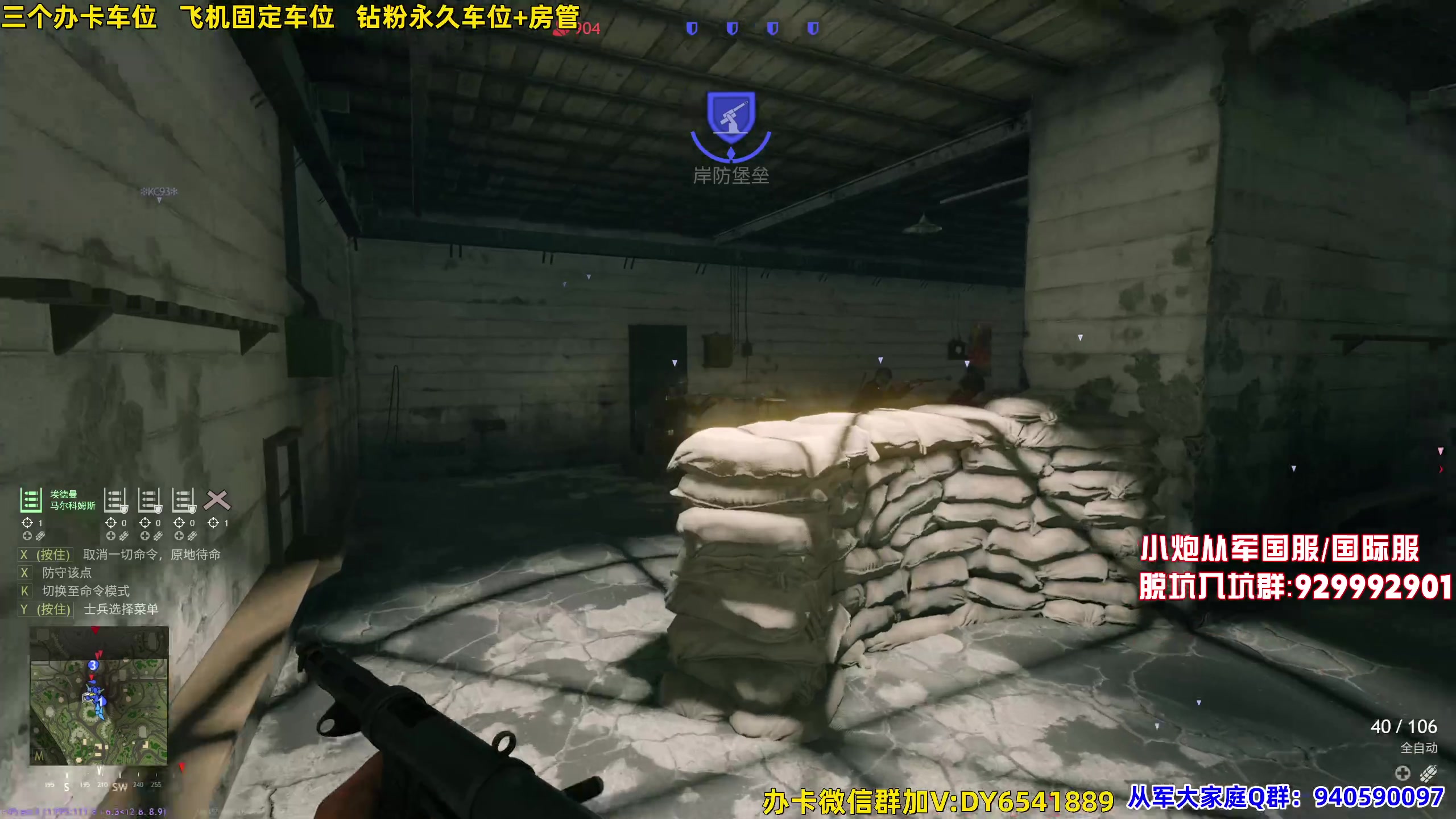 【2023-11-12 23点场】CSTG钢镚：从军  有车位  带战役升级