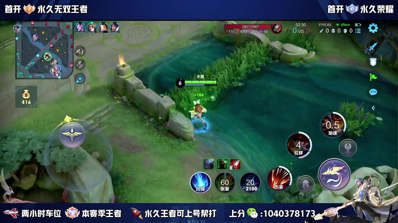【2023-11-15 12点场】狗涯丶全能打野：国服野王吧 瑶瑶公主请上车