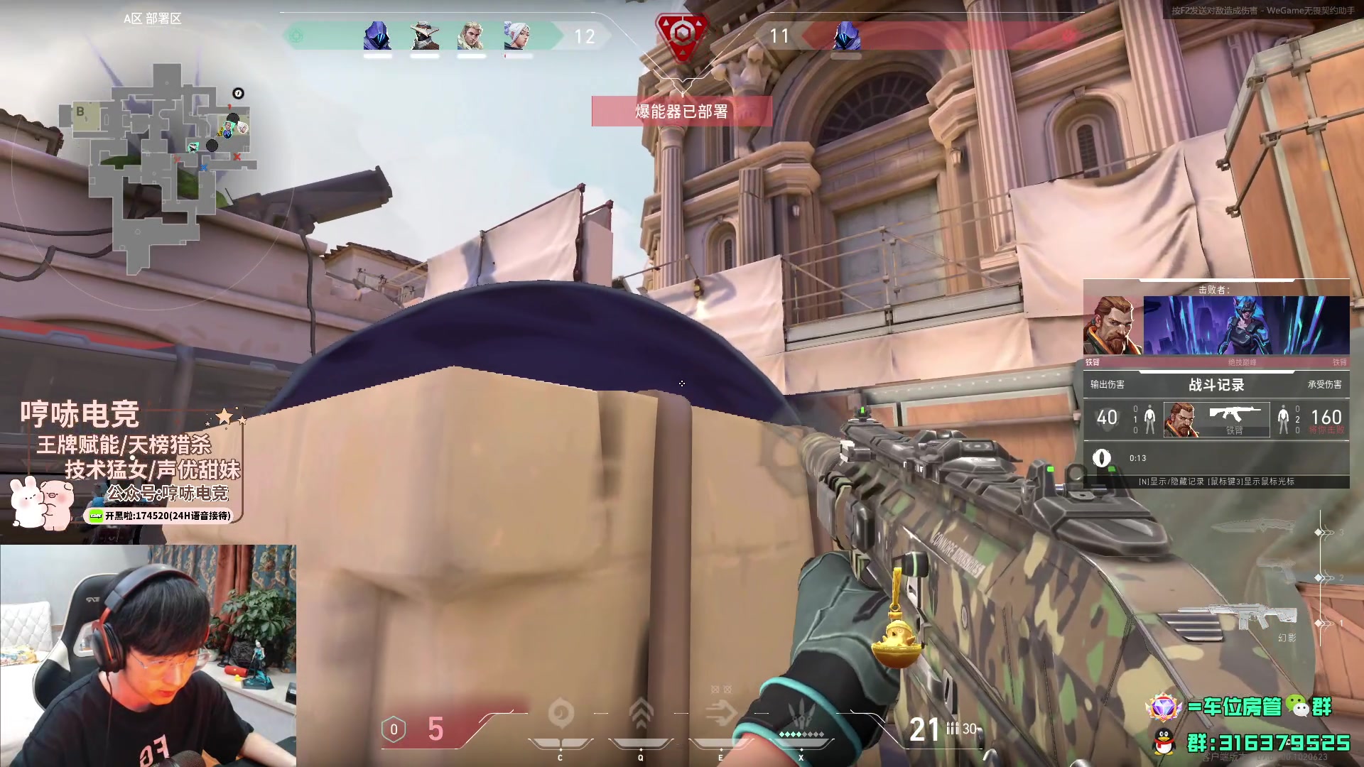 【2023-11-14 23点场】瓦罗兰特啊杰：【啊杰】 砖粉开车要来吗？