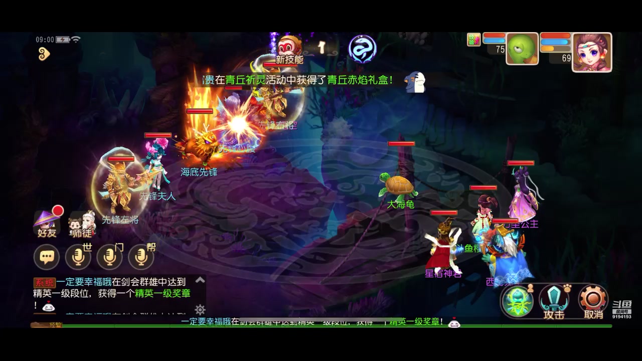 【2023-11-13 08点场】樱桃mike：梦幻西游喜欢