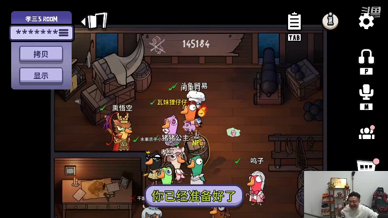 【英雄联盟】芜湖大司马丶的精彩时刻 20231115 08点场