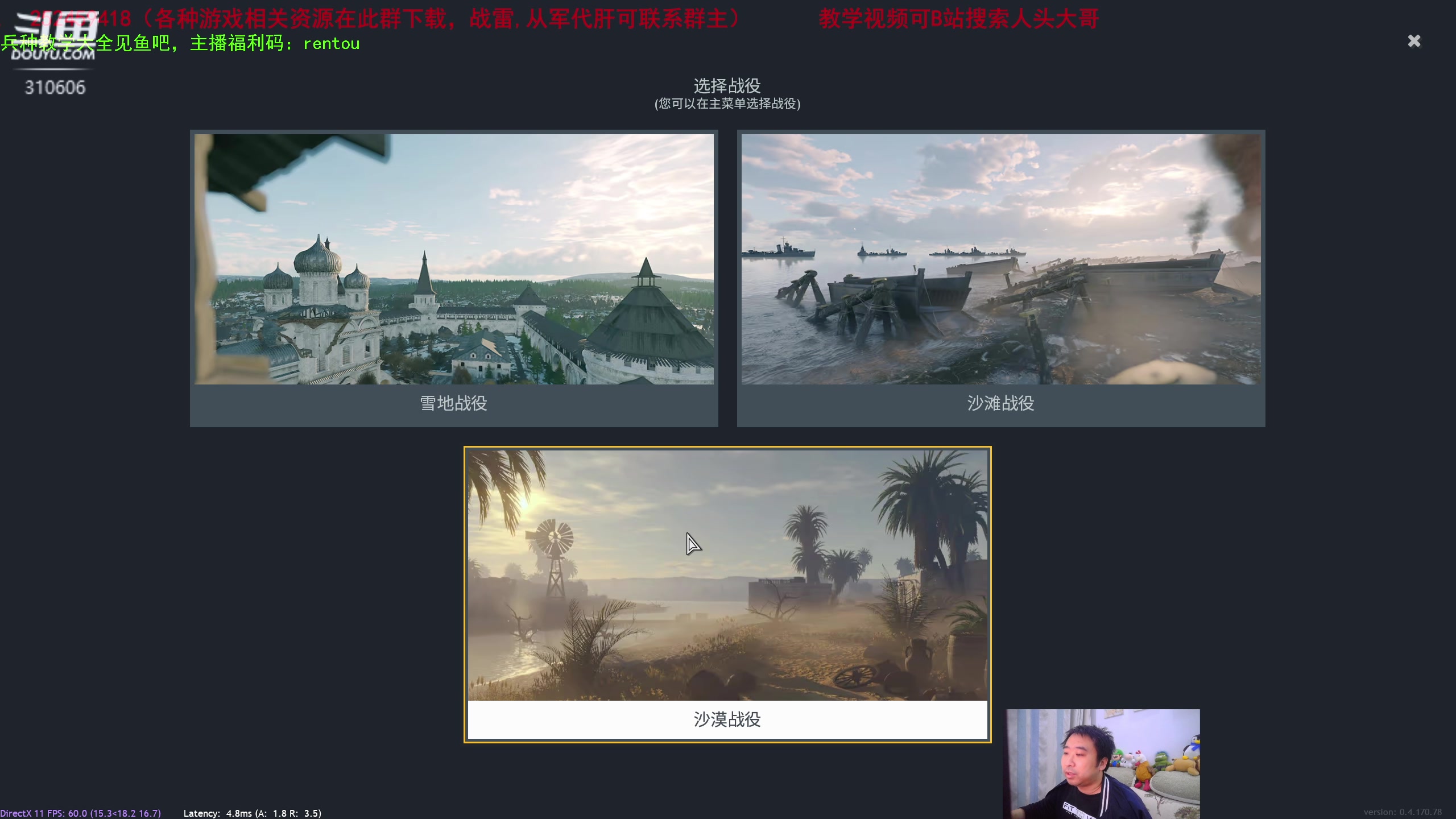 【2023-11-14 20点场】正版人头大哥:[2K超清]从军全能选手娱乐教学