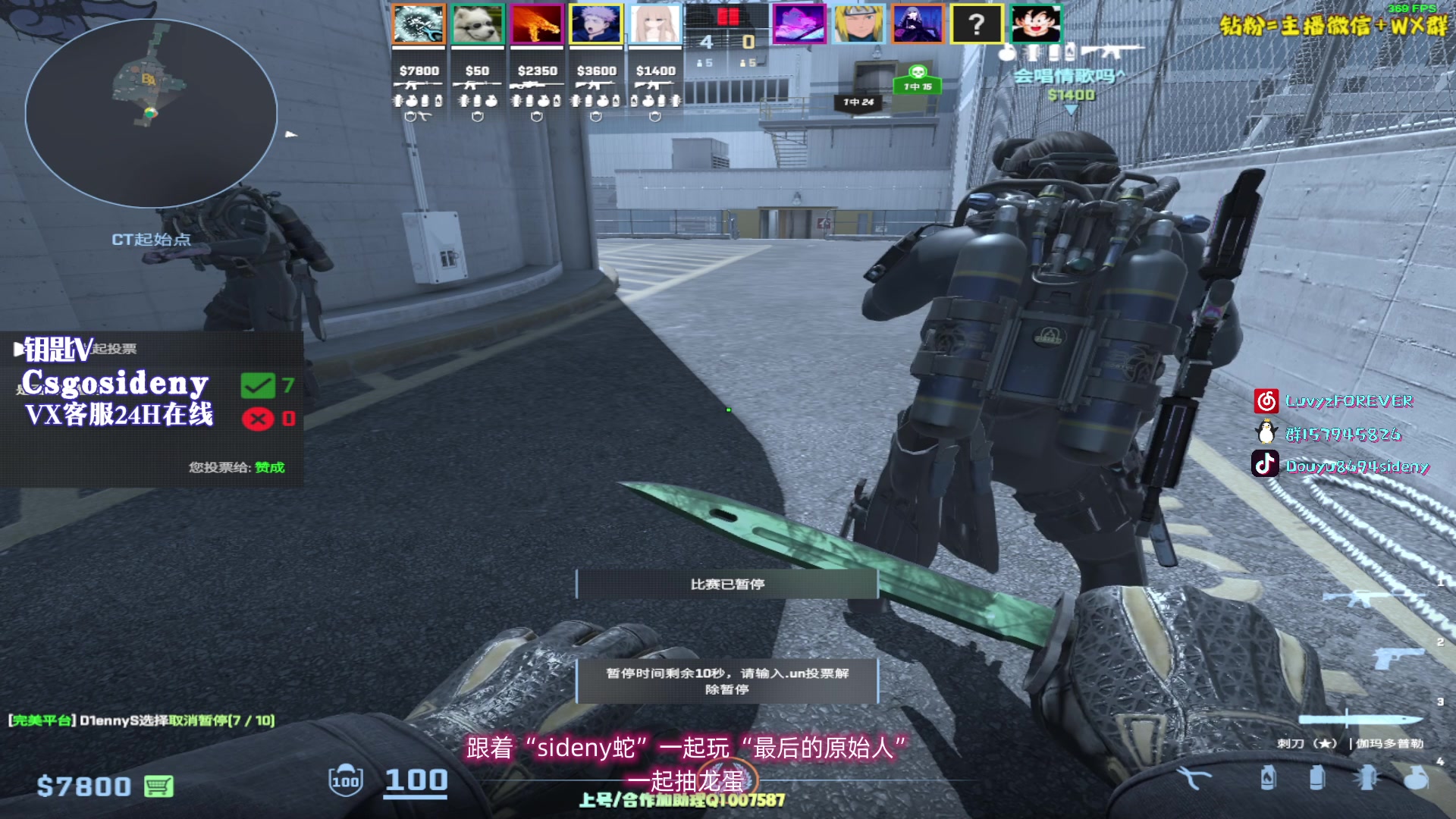 【2023-11-14 21点场】Sideny蛇：【呆猪】歪？哥们在吗？