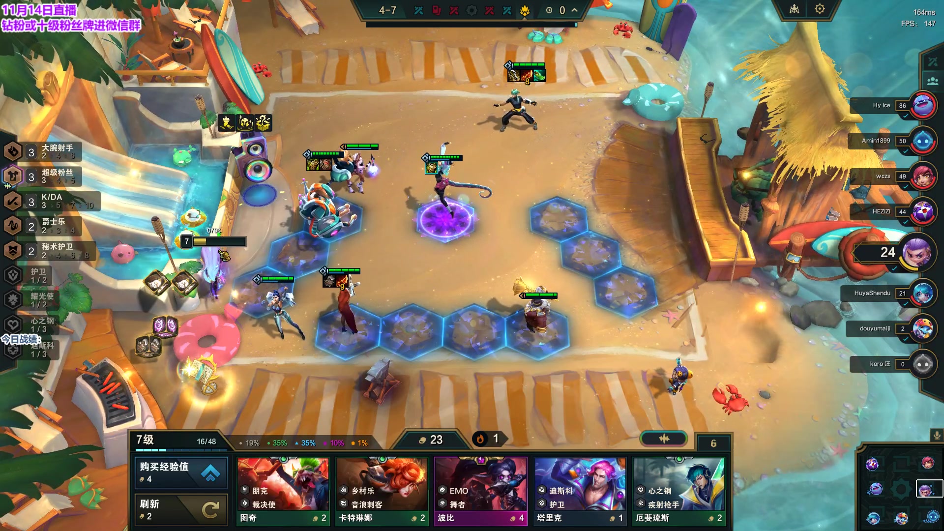 【2023-11-15 00点场】初音未来灰飞：初音：S10是我的版本 谁赞成？谁反对？