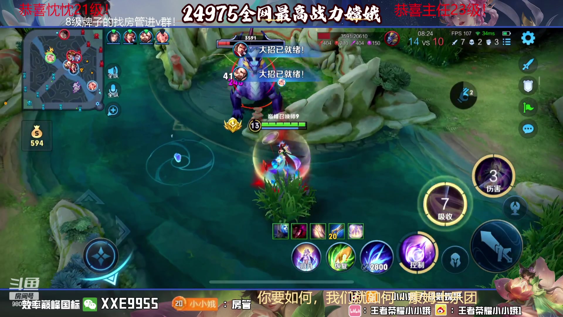 【2023-11-15 18点场】小小娥1：天气冷了记得注意保暖别感冒了