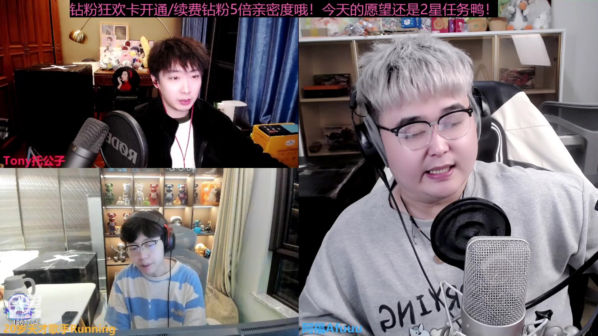 【2023-11-14 18点场】阿福Afuuu：【钻粉狂欢卡】小福茶馆！