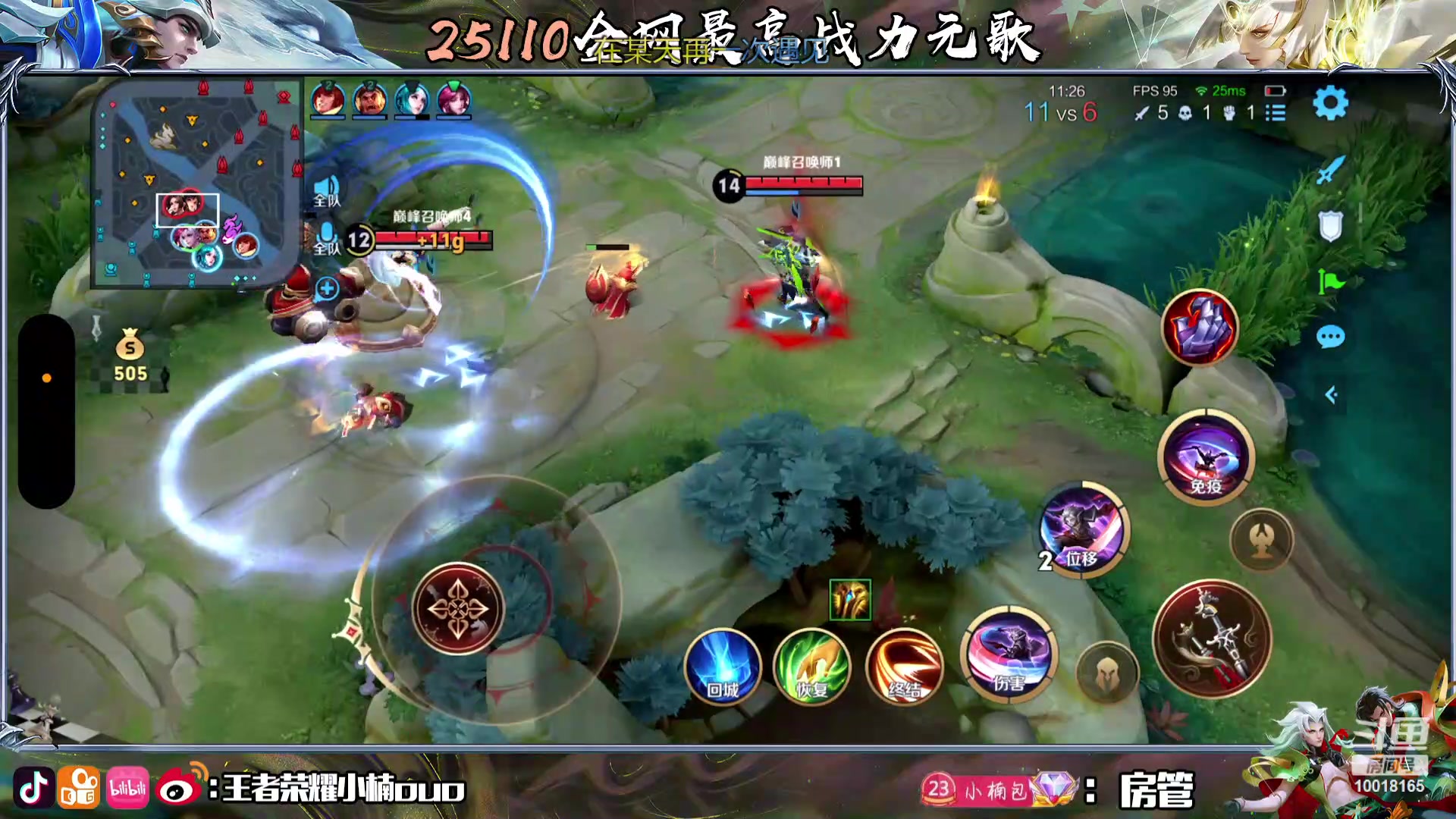 【2023-11-14 23点场】小楠ouo：每天都变强一点点