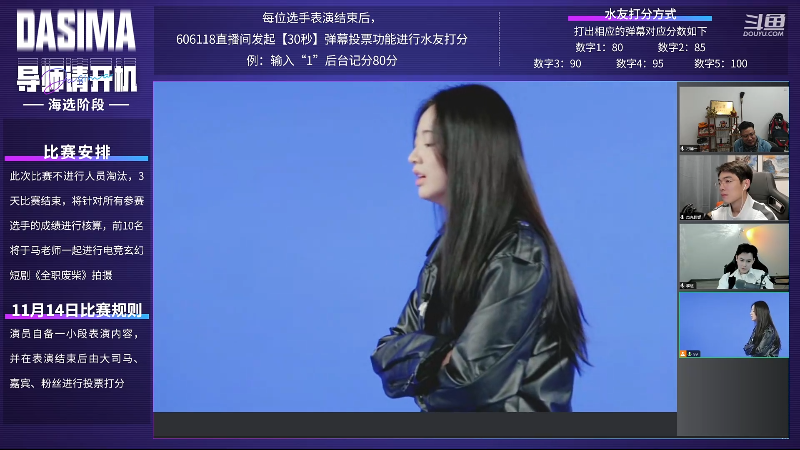 【英雄联盟】芜湖大司马丶的精彩时刻 20231115 19点场