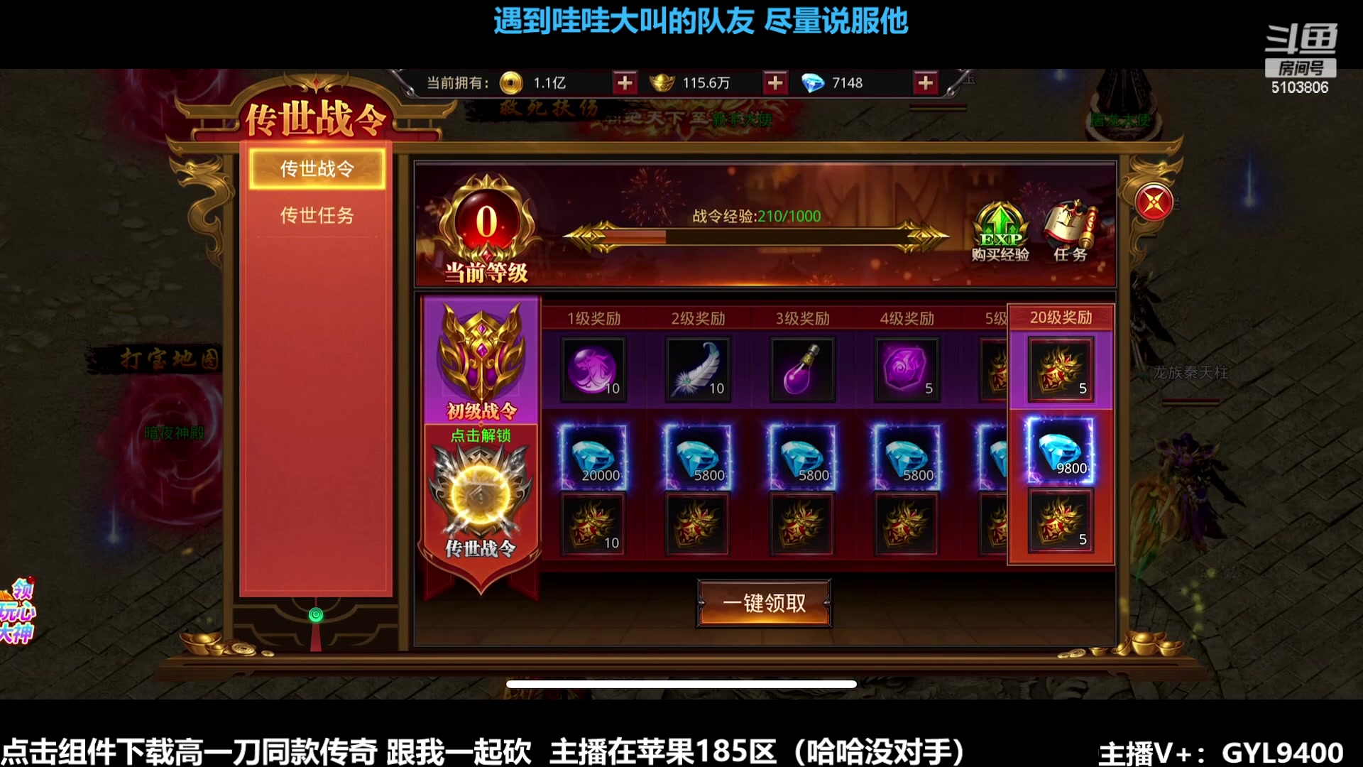 【2023-11-15 14点场】Fly高一刀：刀：怒气冲荣耀，文明交流