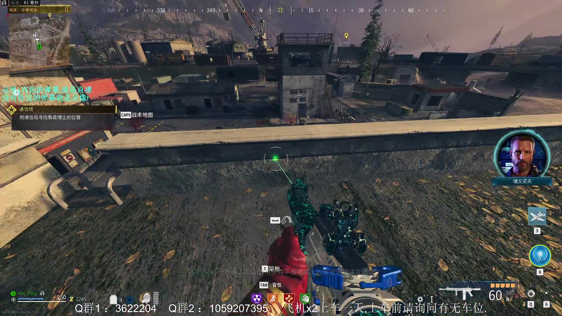 【2023-11-15 02点场】Zy丶腰子：COD20来了!冲冲冲!
