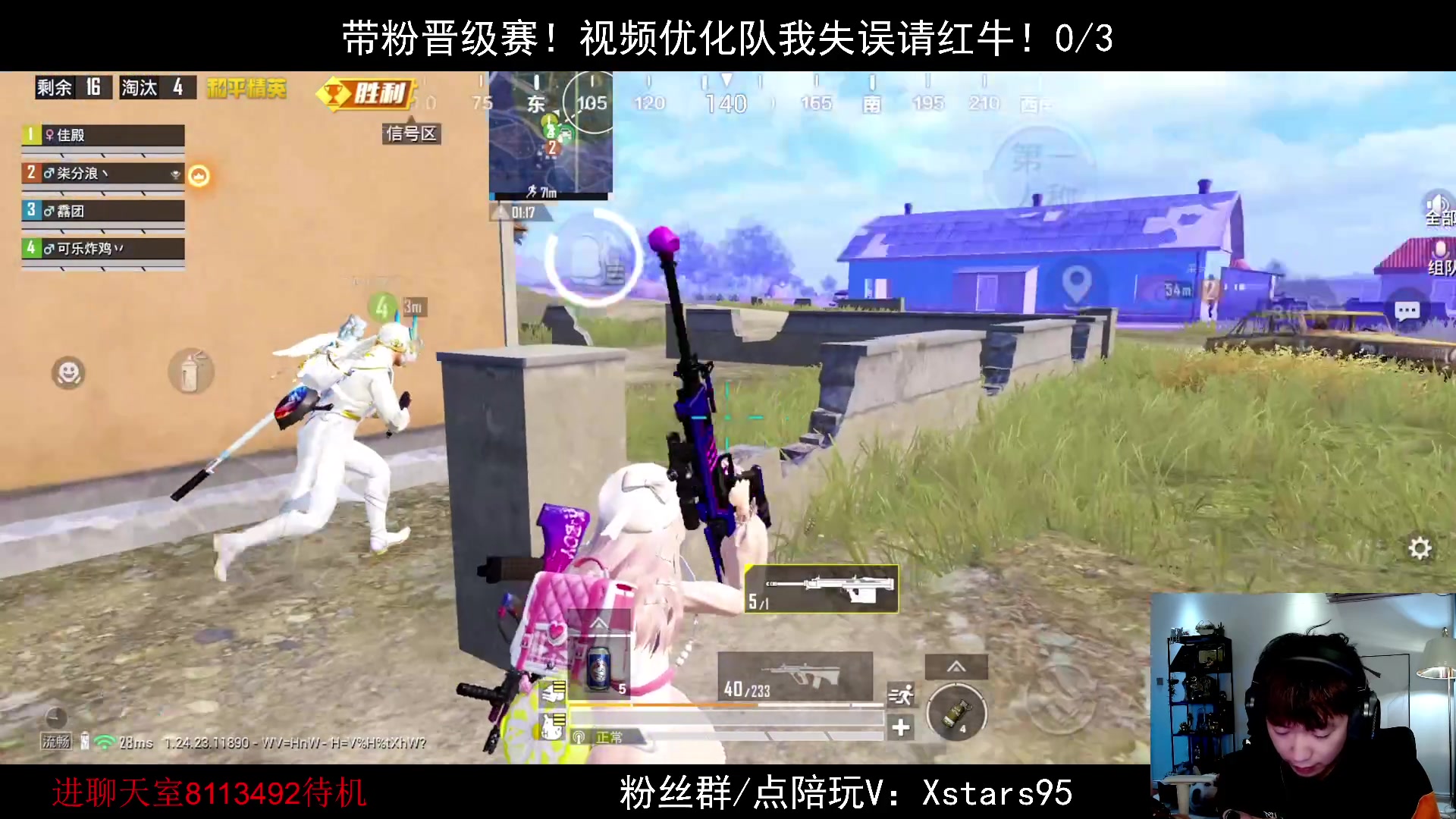 【2023-11-14 21点场】Dy花老湿：【带粉晋级赛】