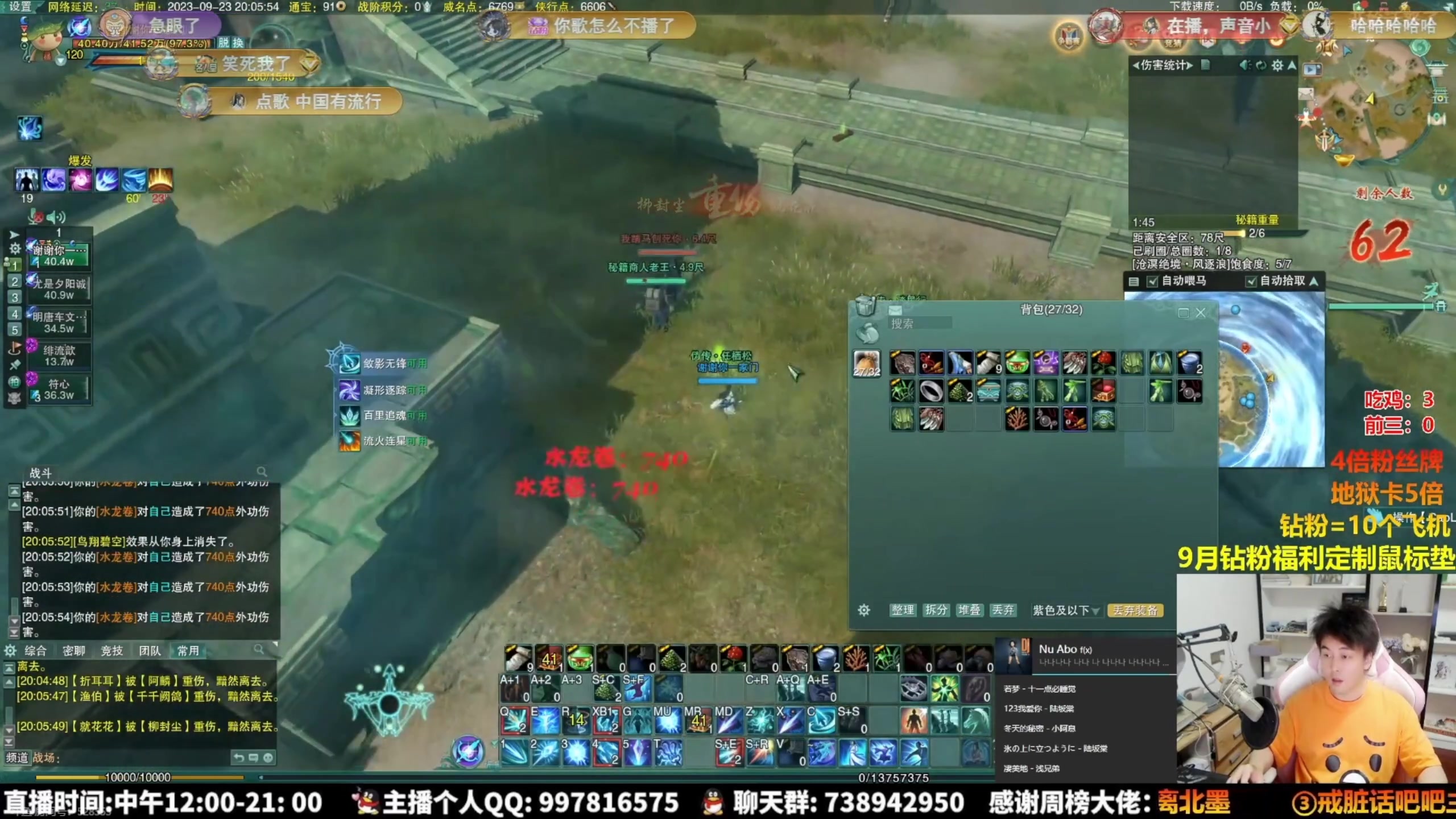 【2023-11-15 11点场】As童话话话：【两倍】快乐的吃鸡小子来了~
