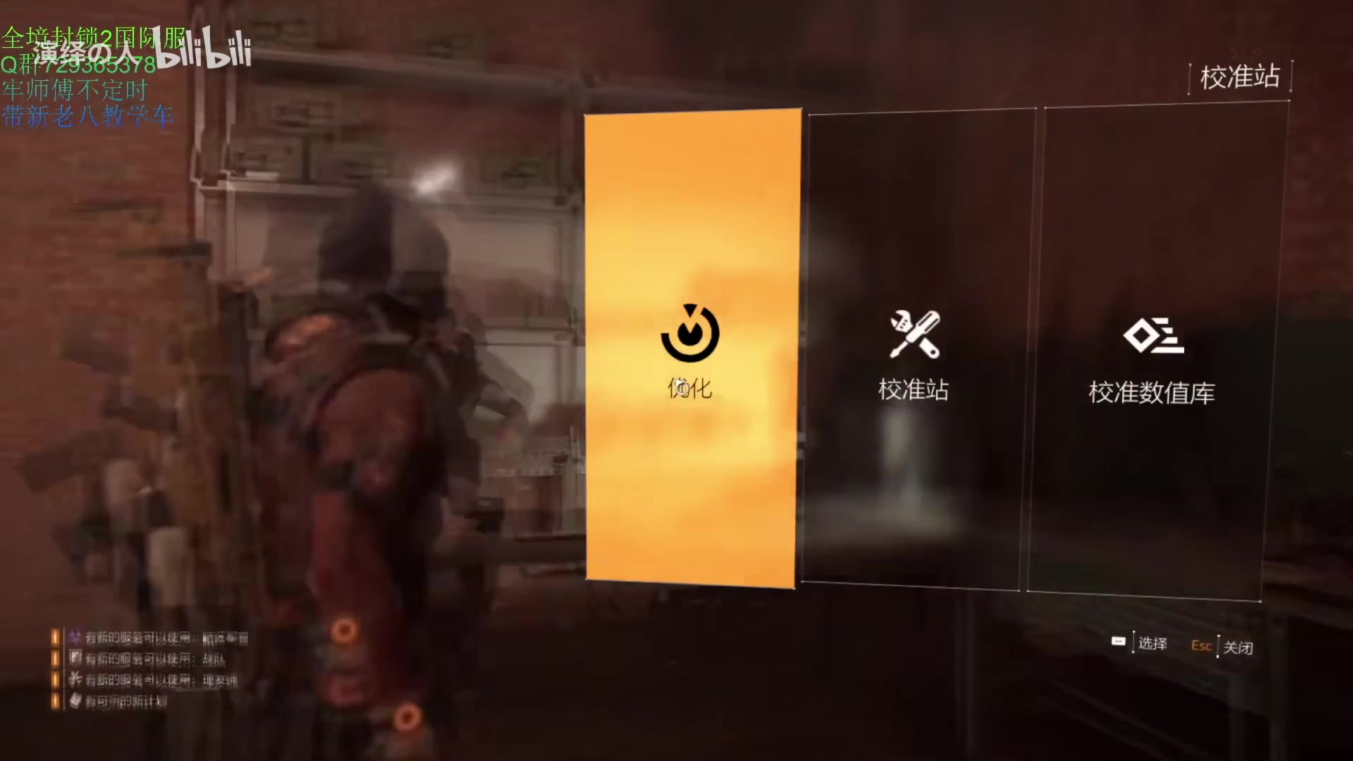 【2023-11-15 18点场】猫叔灬灬：【猫叔】崩坏星穹铁道1.5 霍霍来啦~~