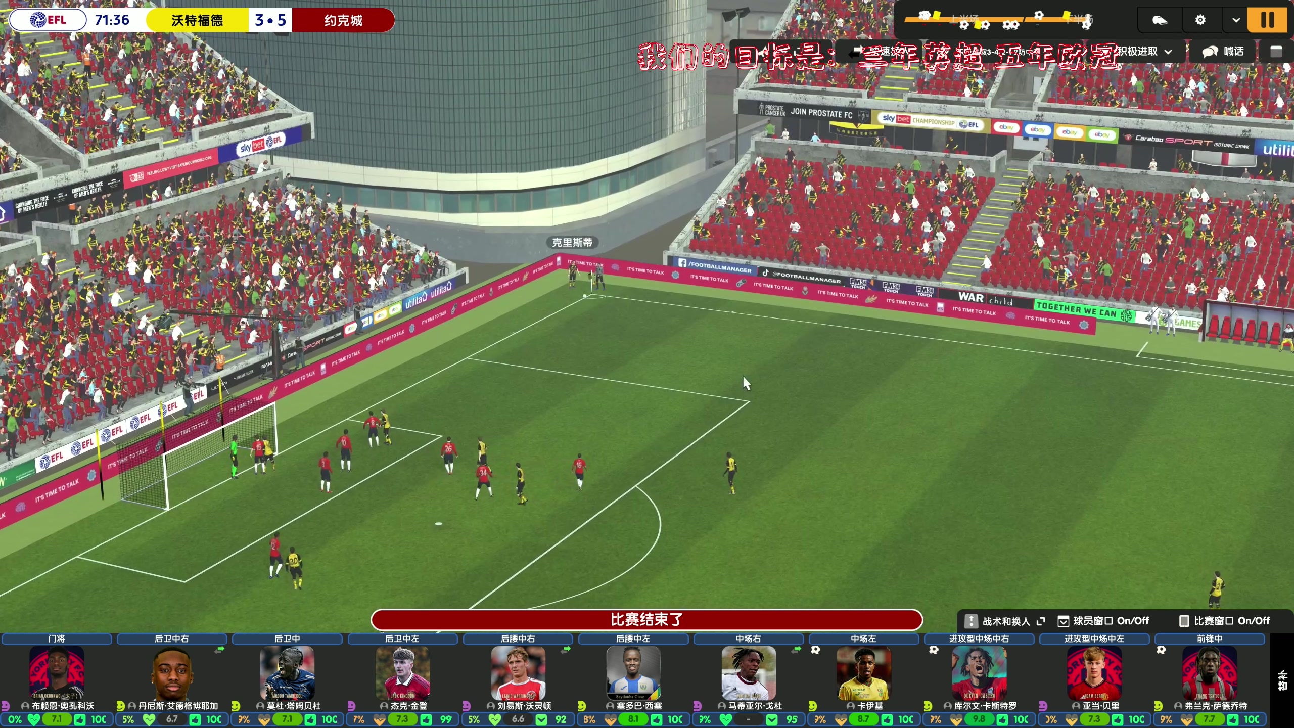 【2023-11-15 00点场】主播阿飞：阿飞）best足球经理