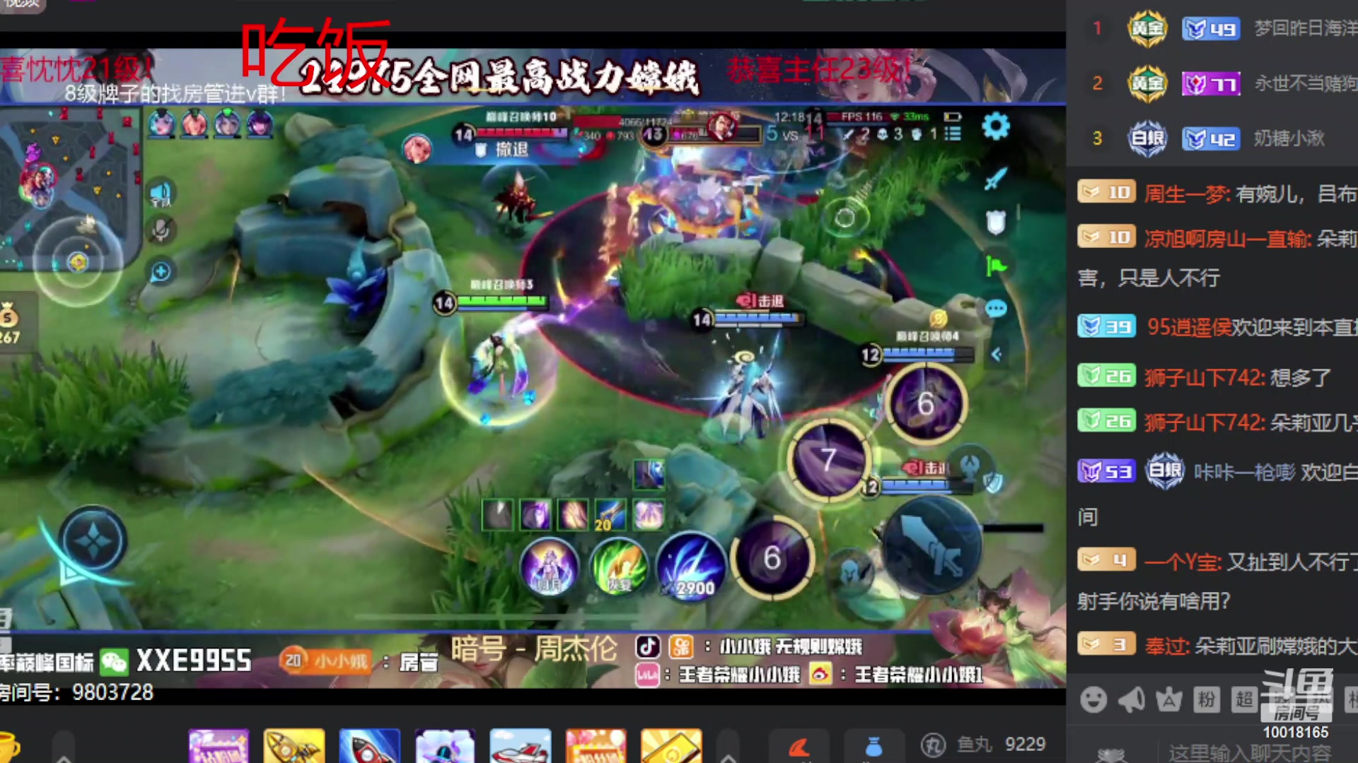 【2023-11-14 21点场】小楠ouo：每天都变强一点点