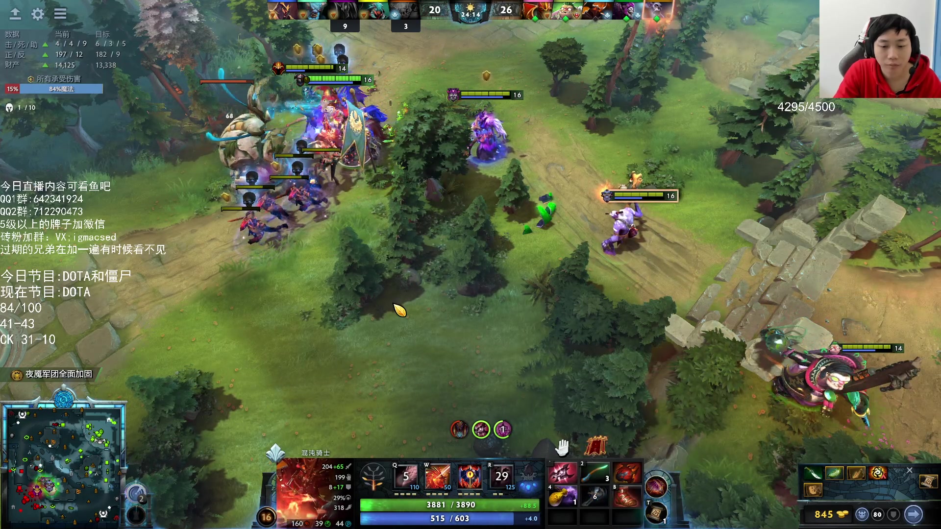 【2023-11-14 12点场】igmacsed：一家之主归位，先DOTA，后虐杀僵尸